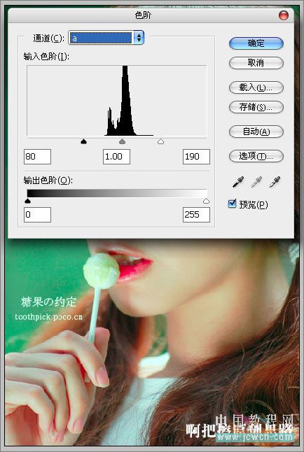 ps lab模式制作照片艷麗色彩感覺 ps lab模式制作照片艷麗色彩感覺