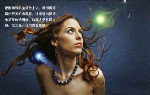 photoshop光線表現(xiàn)打造邪惡的女巫5_網(wǎng)頁設(shè)計整理
