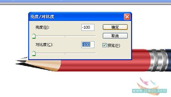 photoshop繪制光感和質感逼真的鉛筆