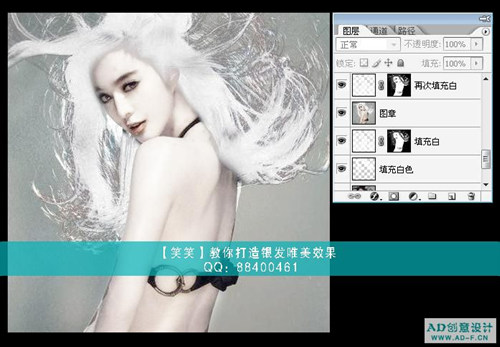 photoshop輕松處理照片:白發魔女