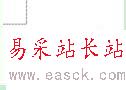Word文檔插入笑臉?lè)?hào)的方法