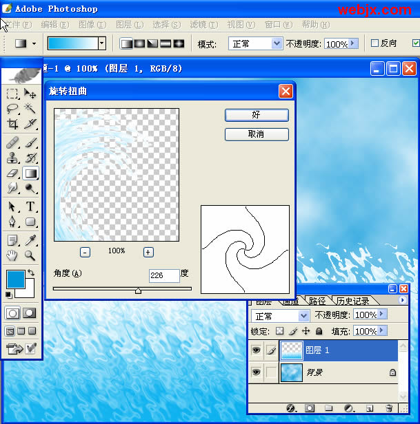 photoshop簡單繪制可愛卡通風格海浪效果