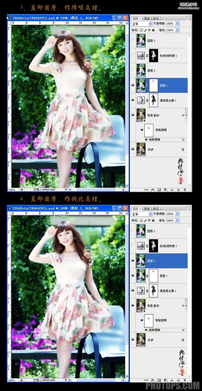 photoshop照片處理:朦朧清新色調美女照片_網(wǎng)頁設計