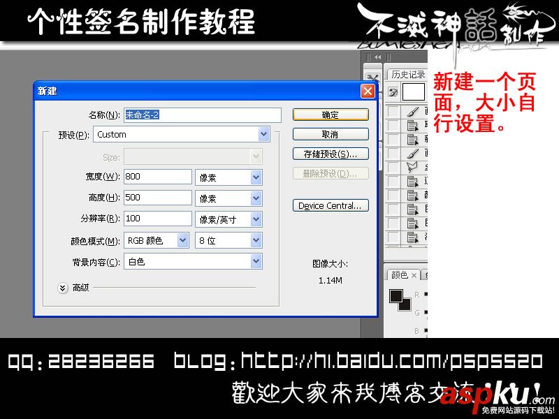 Photoshop,個性文字簽名
