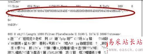 Word2013打不開pdf文件怎么辦