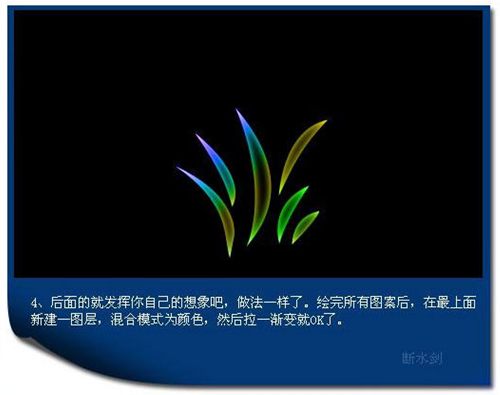 ps教程:自定義形狀工具應用實例