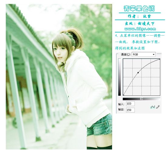 ps非主流：制作青色調非主流照片_網頁設計發布