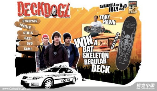 2008年新潮的網頁版式設計作品欣賞