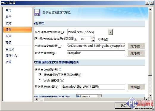 點(diǎn)擊圖片可在新窗口打開
