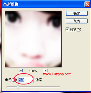 photoshop色彩鮮艷的染發(fā)非主流圖效