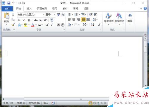 Word2010中設(shè)置“始終創(chuàng)建備份副本”的方法