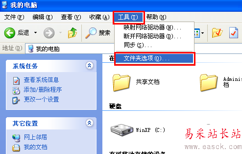 word打不開怎么辦?word文檔打不開怎么辦?