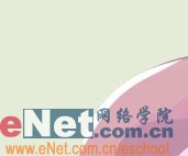 photoshop教程:制作漂亮的水晶蘋果_網頁設計webjx.com轉載