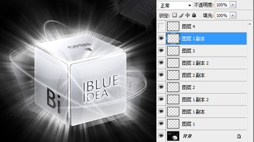 photoshop cs3教程:制作漂亮流動光線