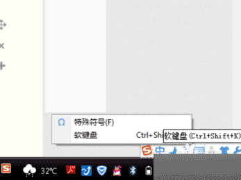 word中如何輸入各種特殊符號(hào)