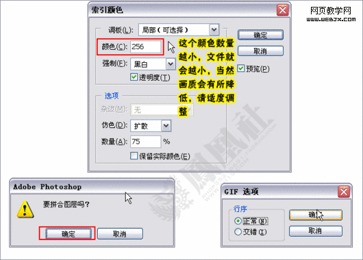 photoshop教程:制作淘寶網(wǎng)網(wǎng)店店標 photoshop教程:制作淘寶網(wǎng)網(wǎng)店店標