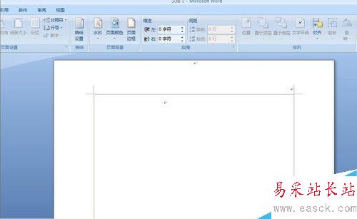 怎樣在word中進行稿紙設置?