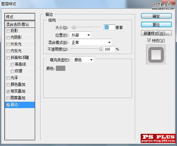 photoshop教程:簡(jiǎn)單快速制作digg圖標(biāo)_webjx.com