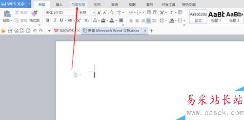 word/wps文字如何設(shè)置紙張大小和方向？