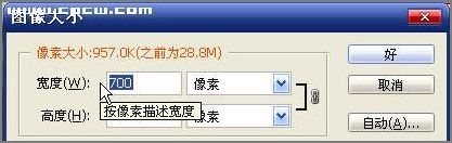 教你用photoshop作批量處理 教你用photoshop作批量處理