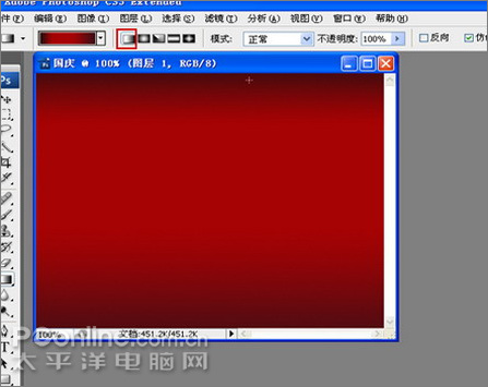 photoshop繪制喜慶的十一國慶主題海報 photoshop繪制喜慶的十一國慶主題海報