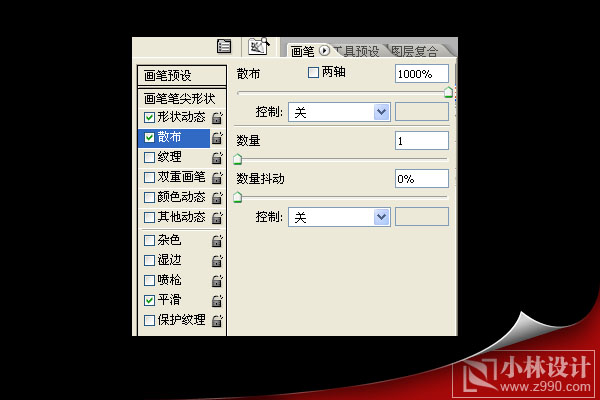ps教程:制作美女照片亮線星光美好簽名_網(wǎng)頁設(shè)計(jì)