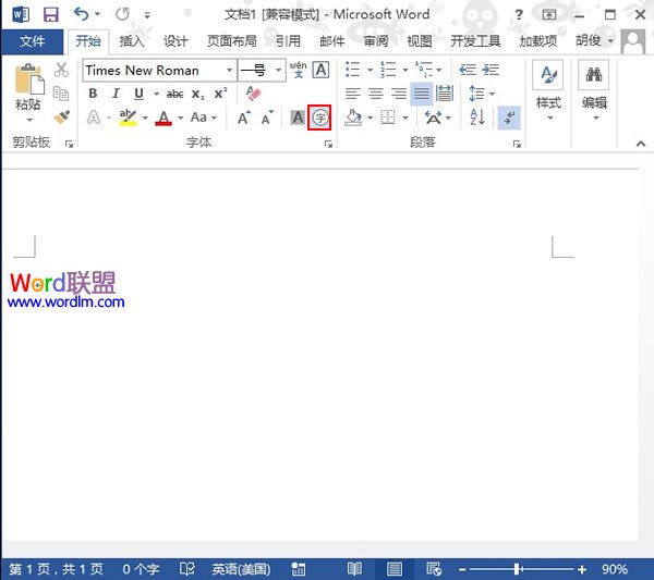 Word2013中帶圈圈字符的制作方法 武林網