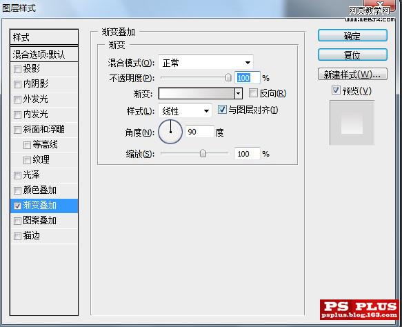photoshop教程:簡(jiǎn)單快速制作digg圖標(biāo)_webjx.com