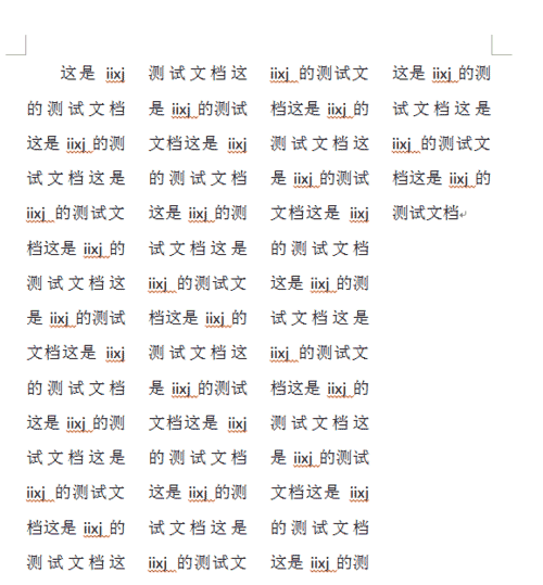 word2010分欄的設(shè)置方法