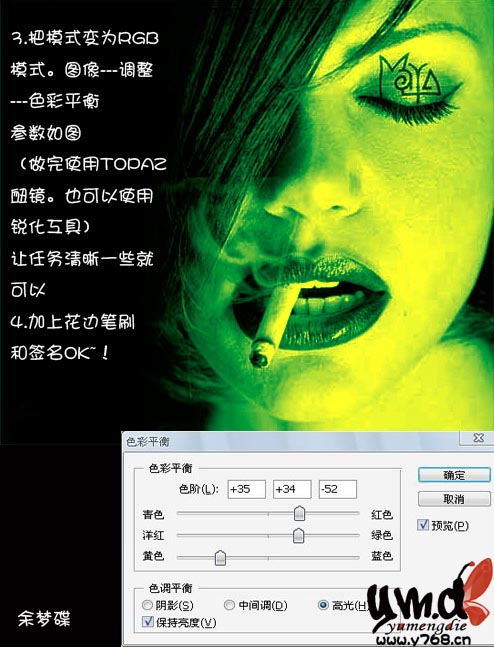 黑白照片的簡單個性化處理,photoshop教程_網(wǎng)頁設(shè)計webjx.com轉(zhuǎn)載