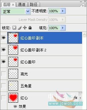 photoshop打造跳動中國心動畫教程 photoshop打造跳動中國心動畫教程