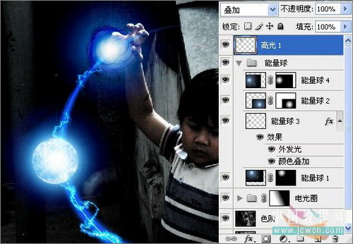 ps照片:小孩玩超能力電光能量球 ps照片:小孩玩超能力電光能量球
