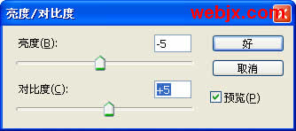 photoshop教程：花卉更加嫩綠清晰
