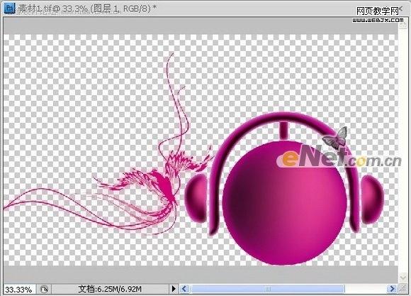photoshop打造天語音樂年度盛典海報(bào)_webjx