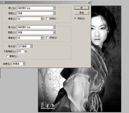 photoshop入門教程:圖像菜單的詳細講解_網(wǎng)頁設(shè)計webjx.com網(wǎng)絡(luò)整理