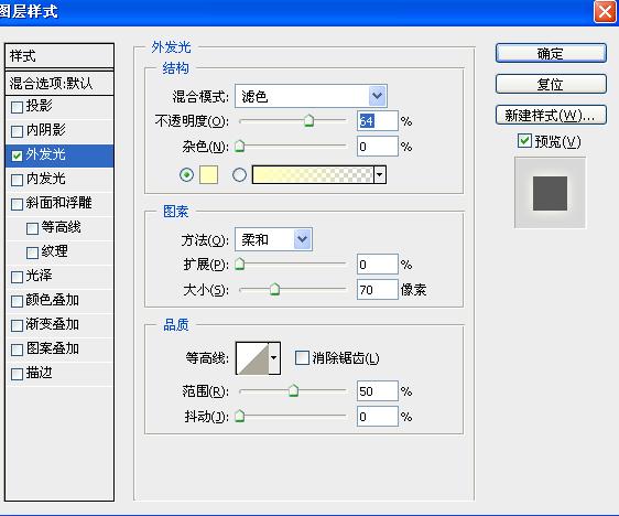 photoshop合成:冷艷水中炫彩仙子_webjx.com