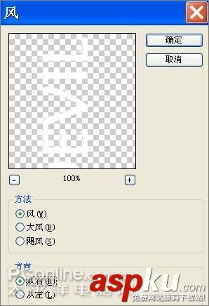 Photoshop教程:制作動態燃燒火焰字 Photoshop教程,火焰字