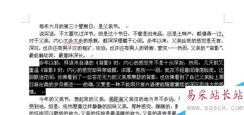 word文檔如何給重要段落添加紅色邊框？