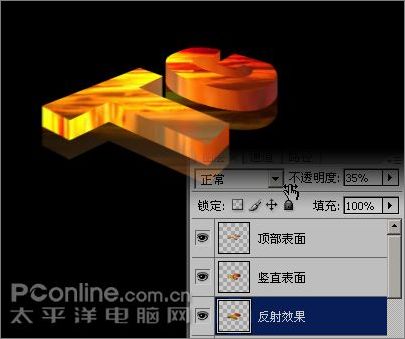 photoshop制作剔透的3d字效果 photoshop制作剔透的3d字效果