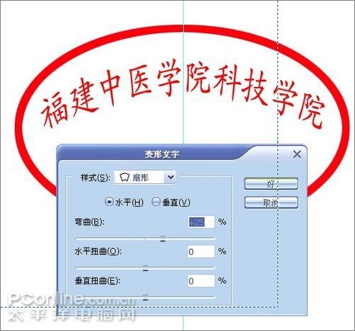 photoshop用濾鏡制作個人簡歷 photoshop用濾鏡制作個人簡歷