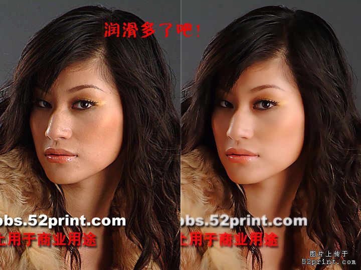 photoshop快速去痘潤膚教程