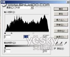 ps摳圖:圖層模式中的“顏色混合帶”_webjx.com