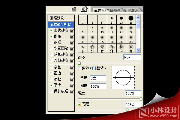 ps教程:制作美女照片亮線星光美好簽名_網(wǎng)頁設(shè)計(jì)