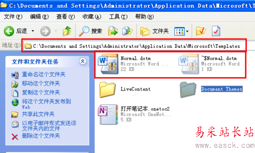 word打不開怎么辦?word文檔打不開怎么辦?