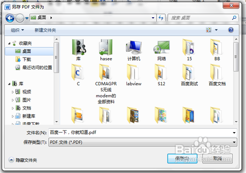 【PDF】如何將網(wǎng)頁(yè)內(nèi)容轉(zhuǎn)化為PDF