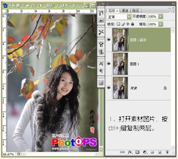 photoshop為mm普通照片簡單添加水晶邊框