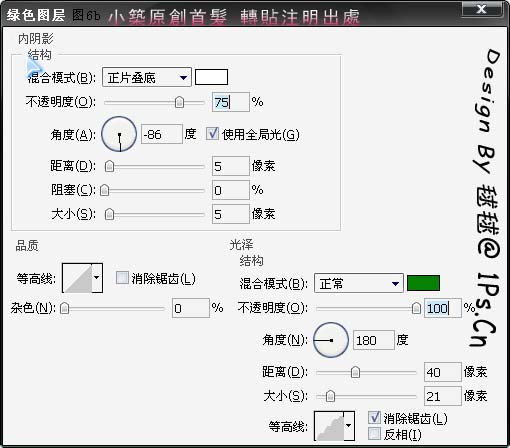 photoshop制作逼真的彩色玉環(huán)