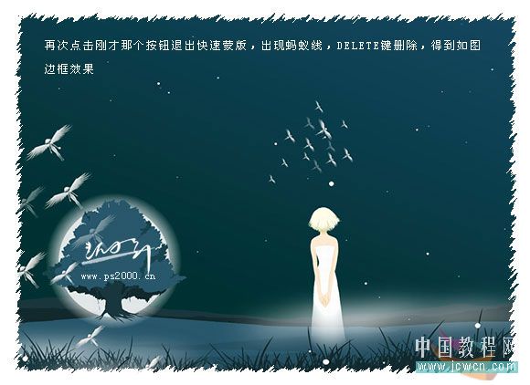 photoshop教程:制作個性蝴蝶邊框照片_webjx.com