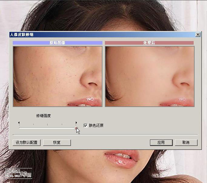 photoshop外掛dce插件為mm美容