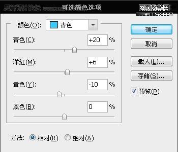 ps調色教程:唯美田野淺藍色調美女照片-webjx.com